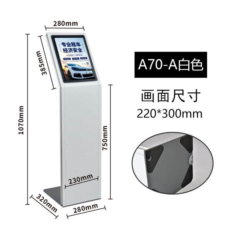 公司广告牌展示牌酒店大堂指示牌导向牌牌迎宾牌商场指引门口水牌