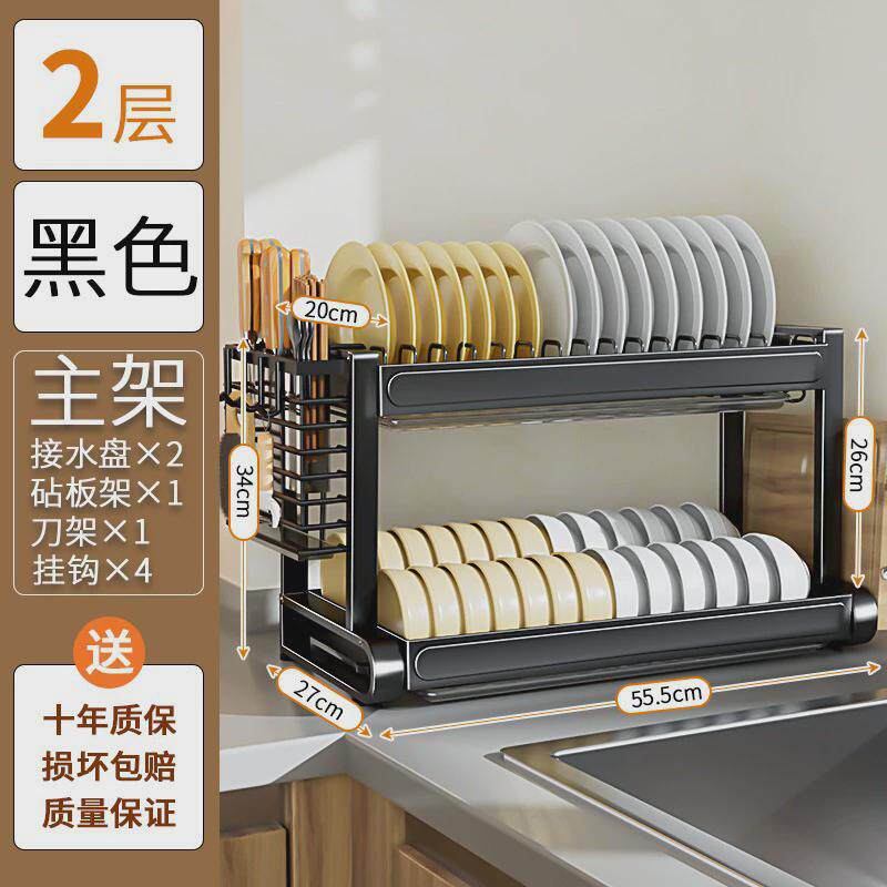 包邮厨房碗架沥水收纳架碗柜置物架多功能放碗盘碗筷碗碟盒不锈钢