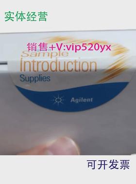 现货供应安捷伦7500采样锥G8400-67200130