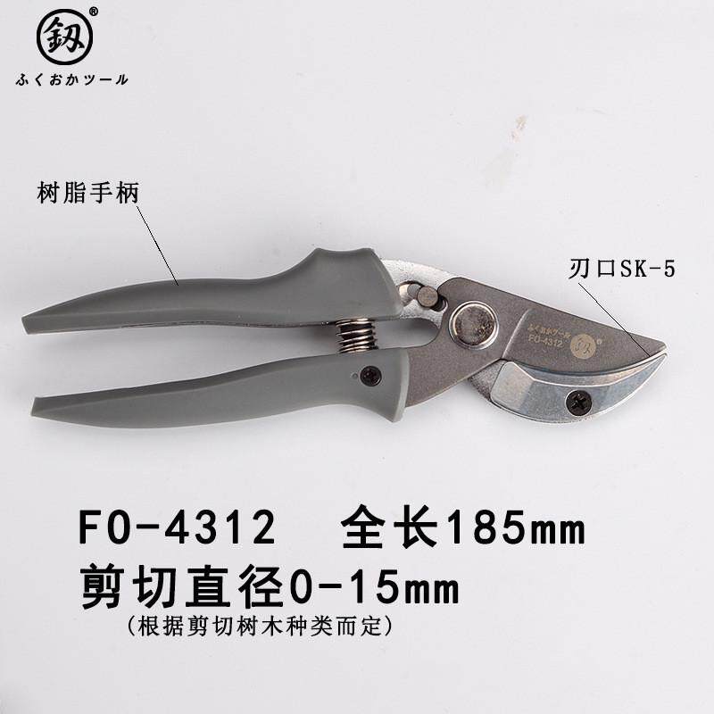 福冈工具釰园林剪刀园艺修花草树枝工业级果树剪家用剪子硬度高