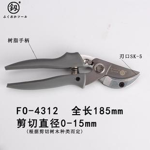 福冈工具釰园林剪刀园艺修花草树枝剪子果树剪家用工业级硬度高