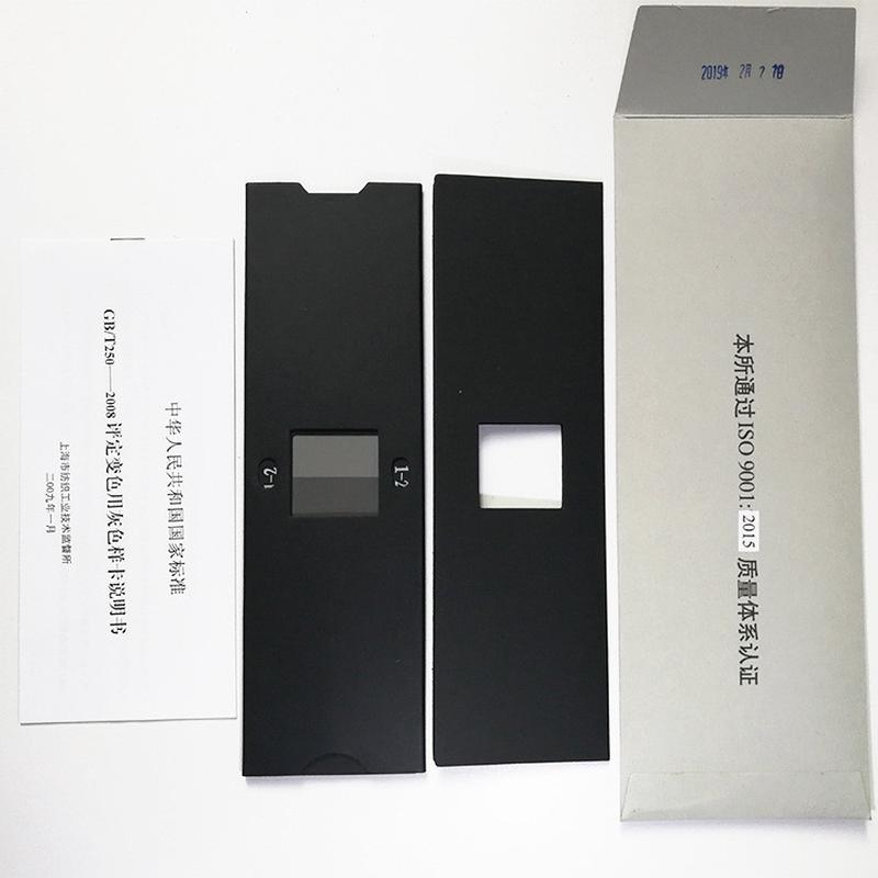 纺织用iso/gb250gb251沾色灰卡变色灰卡评定变色色卡灰色样卡