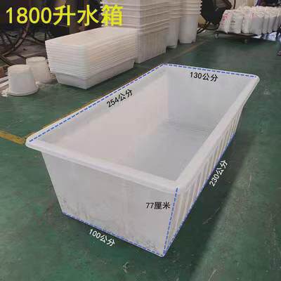 加厚养殖箱摔不烂养鱼泡水产瓷砖储水箱带盖周转箱塑料水箱pe水箱