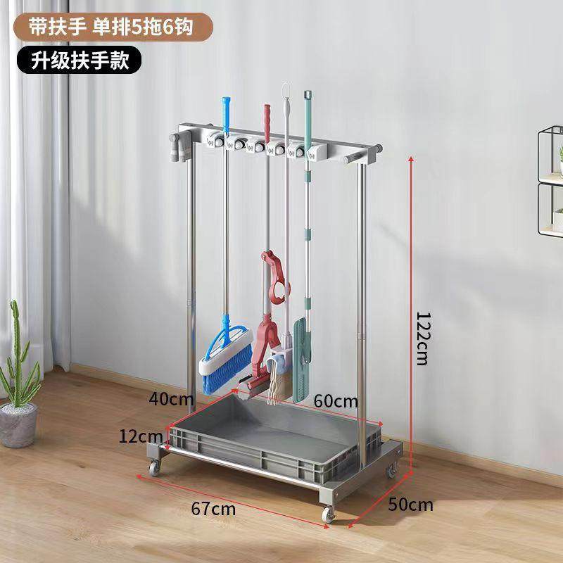 移动落地收纳架清洁工具拖把架拖把扫把挂架挂钩拖把置物架商用,收纳整理,整理架/置物架/收纳架,淘宝优惠券,粉丝福利购,淘宝优惠卷