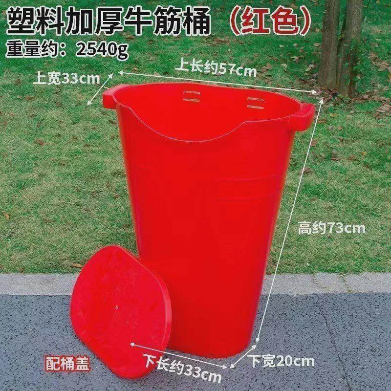 J6DA。背水桶粪背全新料熟胶背篓塑料带盖施肥背桶盖子特大号户外
