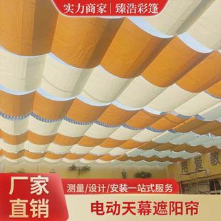电动遮阳帘户外遮阳篷遮阳网幼儿园学校游乐场游泳池遮阳天幕厂家