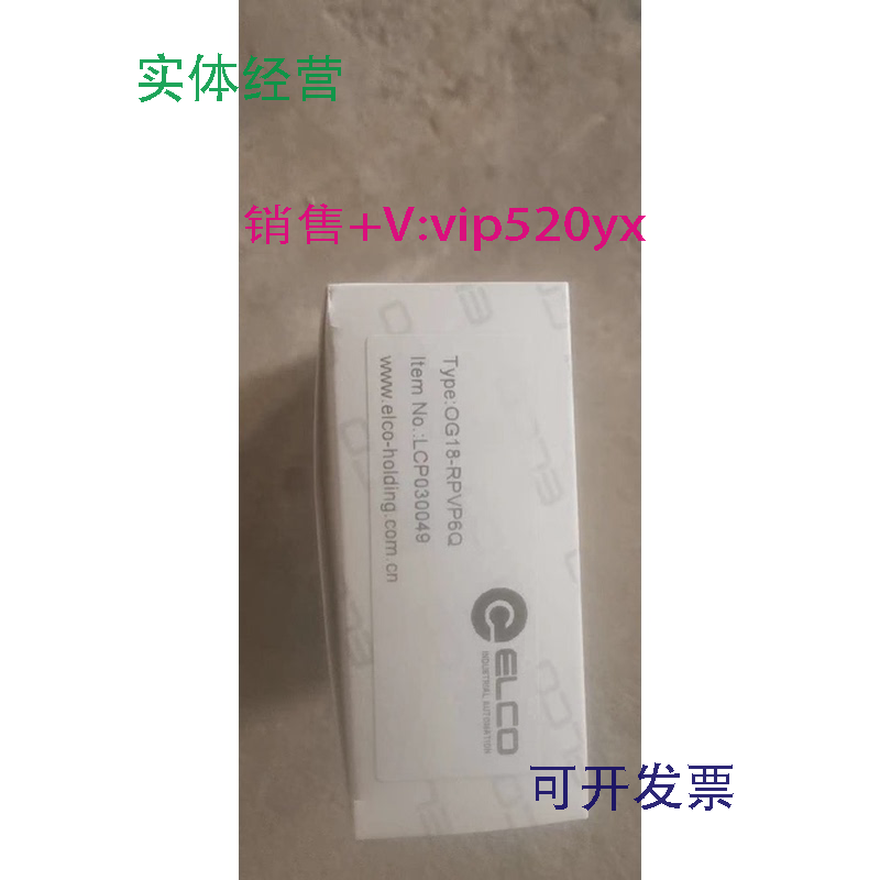 现货供应OG18-RPVP6Q瑞士ELCO宜科光电传感器LCP030049
