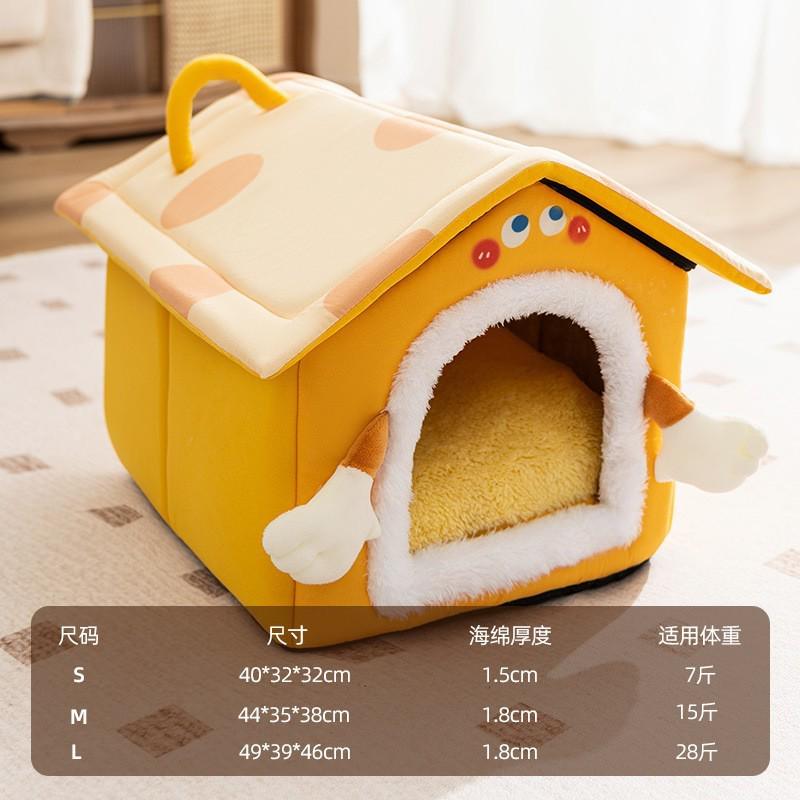 24年新奶酪封闭式屋房子窝秋冬保暖曲奇狗窝小型犬睡觉猫窝宠物窝