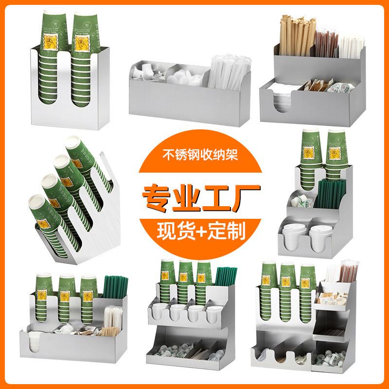 不锈钢纸杯架咖啡奶茶店吧台纸杯盖吸管收纳架取分杯器置杯架商用