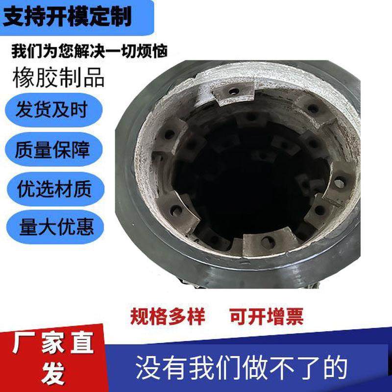 厂家供应橡胶轮橡胶包胶轮减震垫定