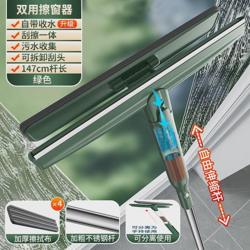 窗外家用专业集水高层擦玻璃清洗刮水板搽玻璃擦窗器清洁工具