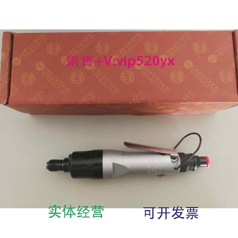 现货供应日本瓜生URYU气动油压脉冲UX-450SD1/4直型脉冲风批气动