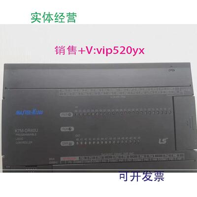 供应韩国LS模块，PLCK7M-DRT40U全新