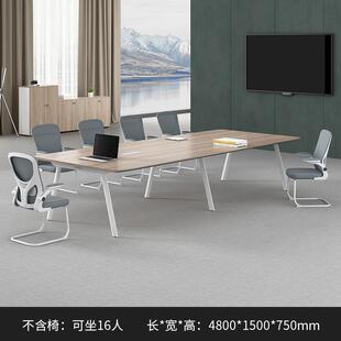 大小型客室办公会议桌椅组合长桌简约现代洽谈大桌接待桌子培训桌
