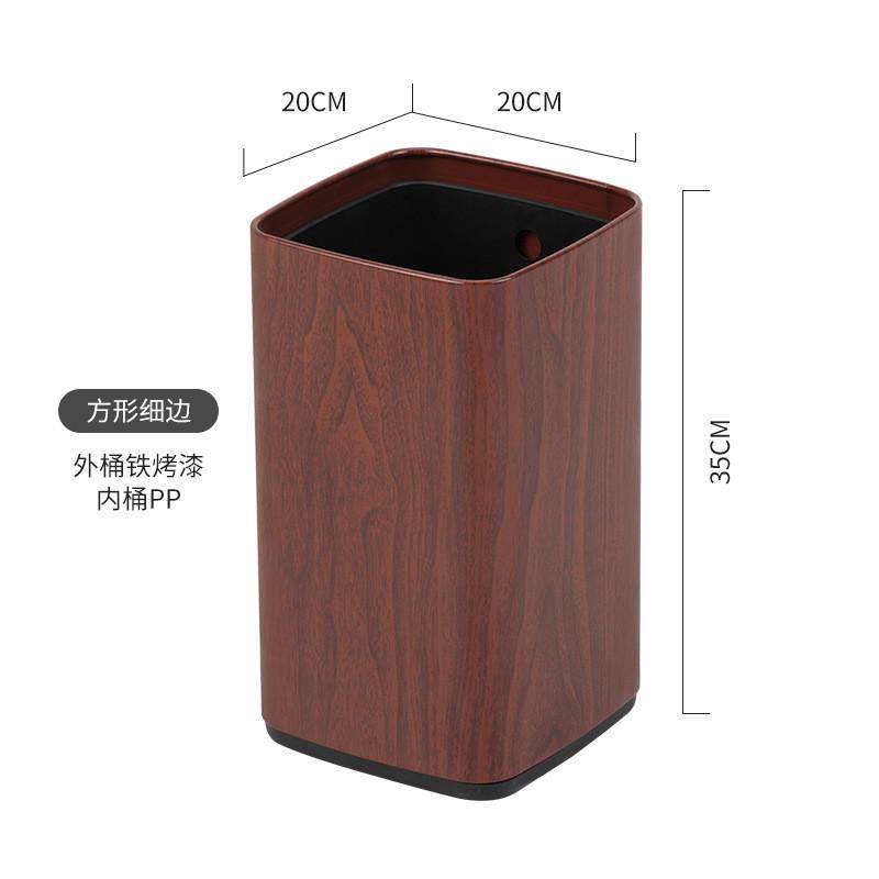 胡桃木纹双层客厅垃圾桶轻奢高档客栈酒店中式民宿家用卧室卫生间,家庭/个人清洁工具,垃圾桶,淘宝优惠券,粉丝福利购,淘宝优惠卷