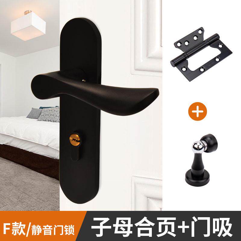 静音家用房门锁卧室黑色门把手门锁室内分体锁通用型磁吸锁具