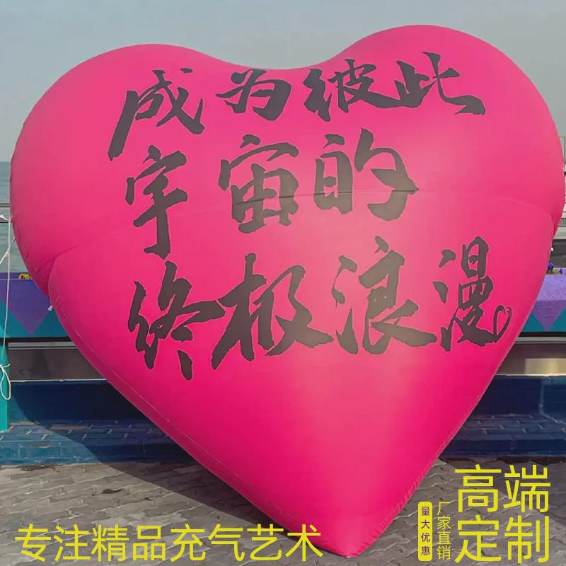 大型充气气模爱心心型模型pvc卡通商场酒吧美陈布置爱心气球闭气