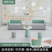异形创意个性 简约现代商务接待室休息区休闲简易办公沙发茶几组合