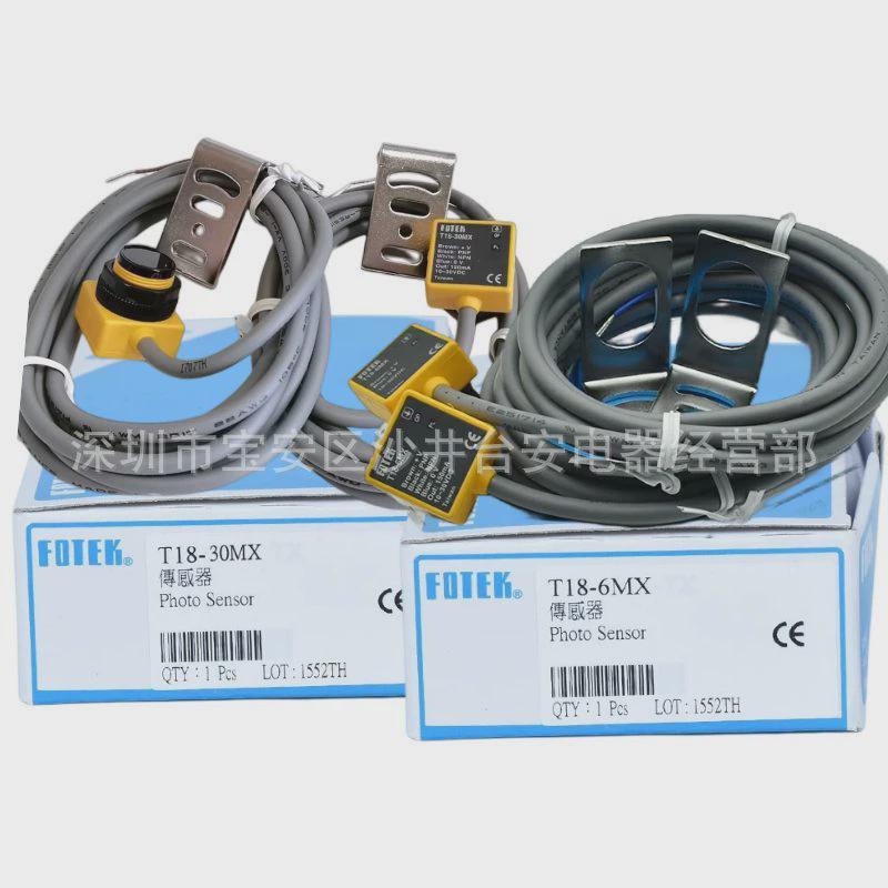 热销原装台湾阳明FOTEK对射光电开关T18-6MX30MX电梯PNP光栅感应
