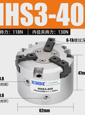 smc爪气动三型气爪手指气缸mhs3-16d20d25d32d40d50d63d80d