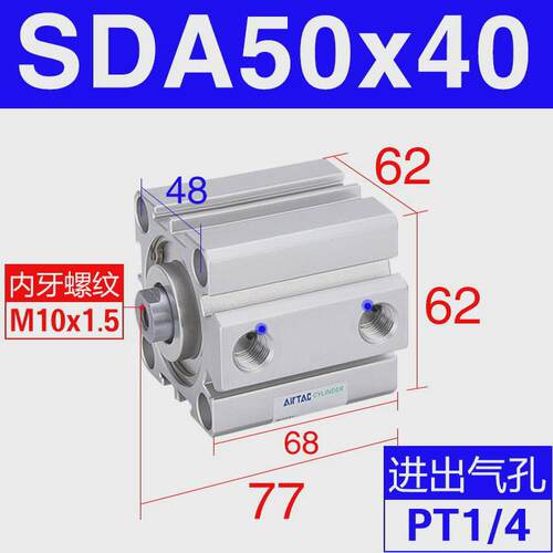 亚德客薄型小型气缸sda12/16/20/25/32/40/50/63/80/100内外牙磁