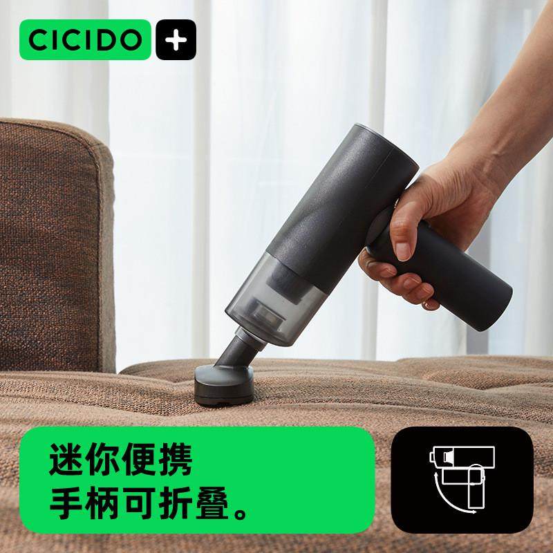 CICIDO车载吸尘器大吸力车用充电式大功率小型手持两用无线吸尘机,五金/工具,工业吸尘器/除尘器,淘宝优惠券,粉丝福利购,淘宝优惠卷