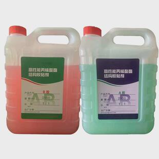 青红ab胶水5公斤大桶厂金属5分钟塑料不锈钢木材门快干陶瓷专用胶