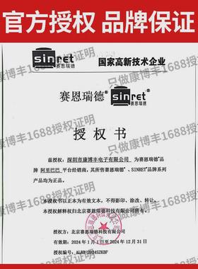 瑞德恩赛线号机贴纸t800/t900c-180e/180t6.9.12mm白黄色标签纸