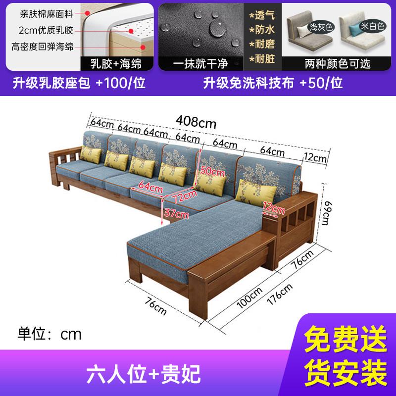 j^新中式实木沙发现代简约全实木家具组合套装客厅小户型原木质沙