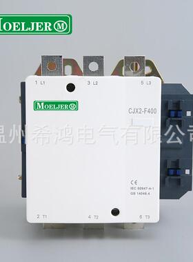 厂家系列cjx2-f供应接触器银点cjx2-f400交流接触器低压接触器