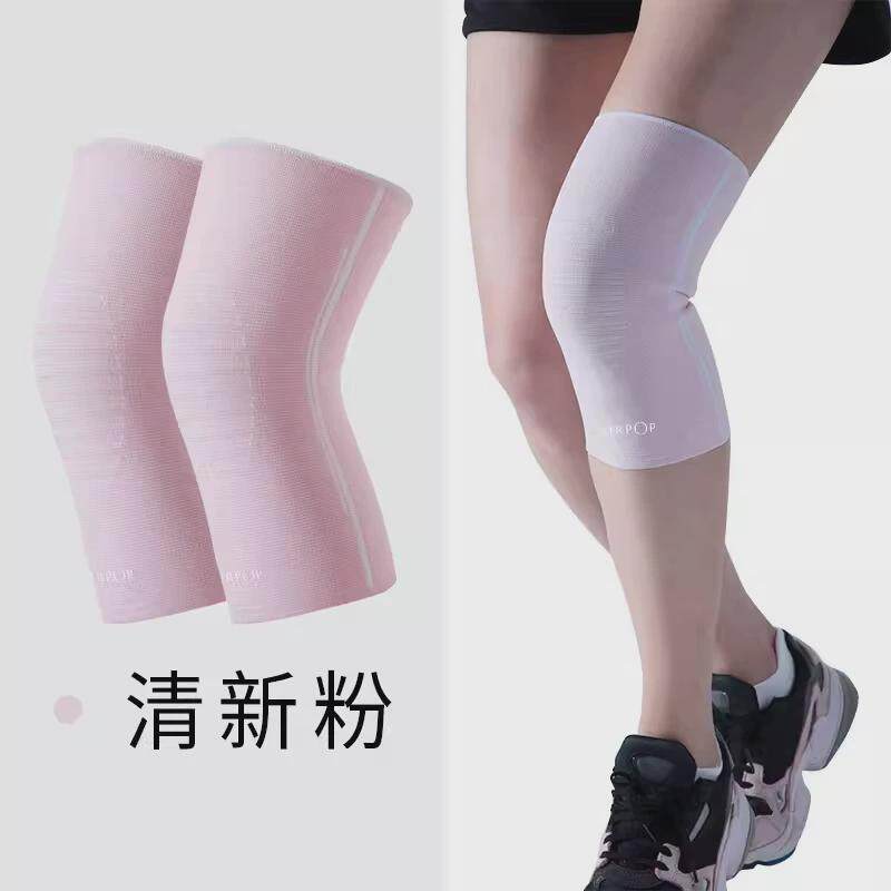护膝男女运动跑步健身舞蹈关节膝盖跳绳羽毛球薄款护具夏季