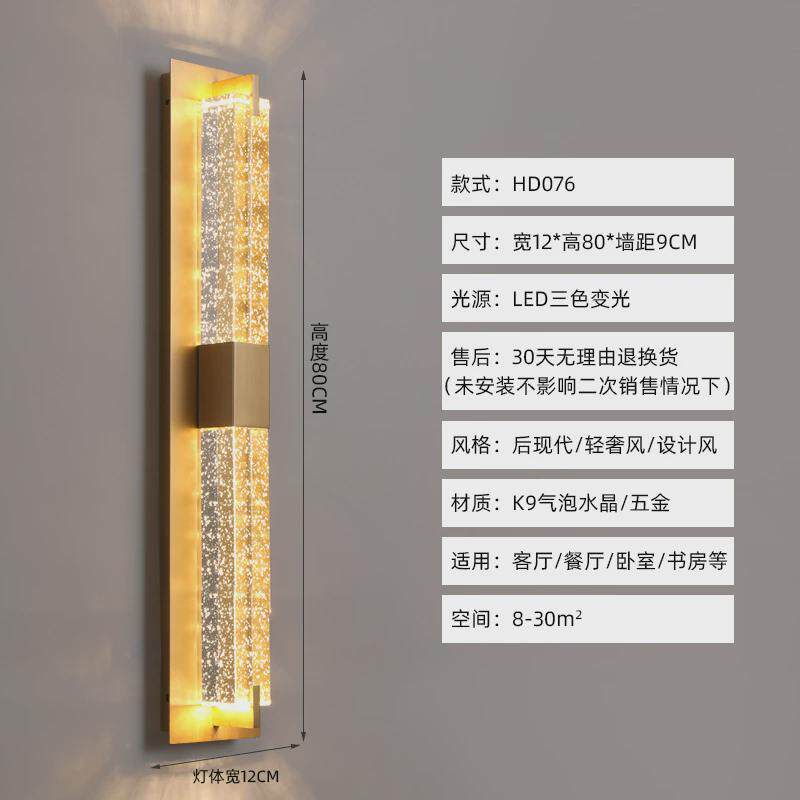 轻奢水晶壁灯意灯具轻奢客厅电视背景墙两侧装饰灯卧室床头走廊式