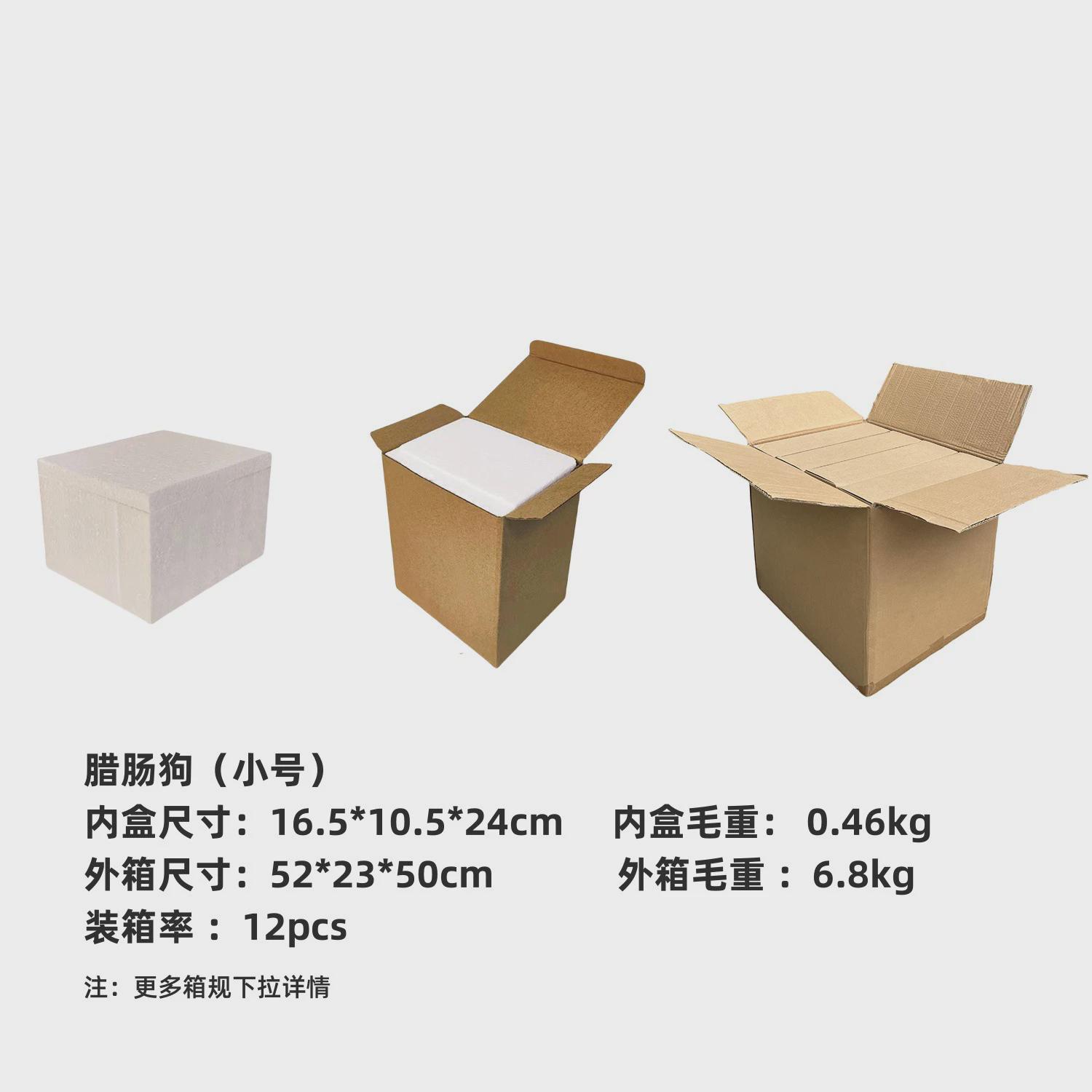 热销欧式现代创意炫彩腊肠狗摆件家居酒柜办公室桌面装饰品摆设工