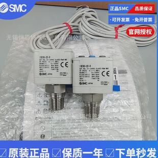 02l m全新smc 压力开关ise80 现货数字式
