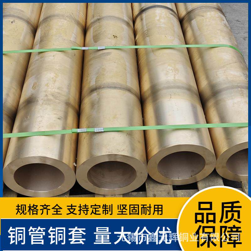 cac701铝青铝aibc1c铝青铜棒qal9-4耐磨铜管青铜