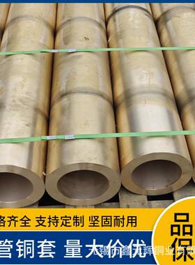 cac701铝青铝aibc1c铝青铜棒qal9-4耐磨铜管青铜