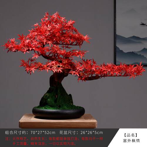 客厅新中式仿真迎客松盆景室内绿植大盆栽玄关酒店办公室软装饰品