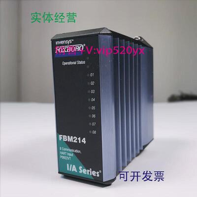 现货供应FBM214福克斯波罗模块卡件FOXBORO