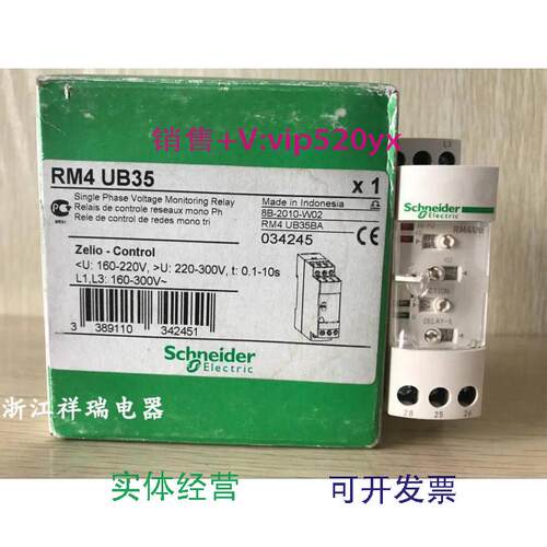 现货供应全新RM4UB35过压和欠压检测控制器议价