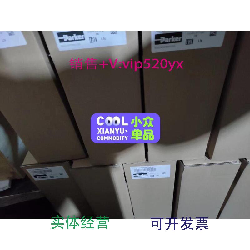 现货供应派克比例阀D41FCB31FC1NE70全新议价