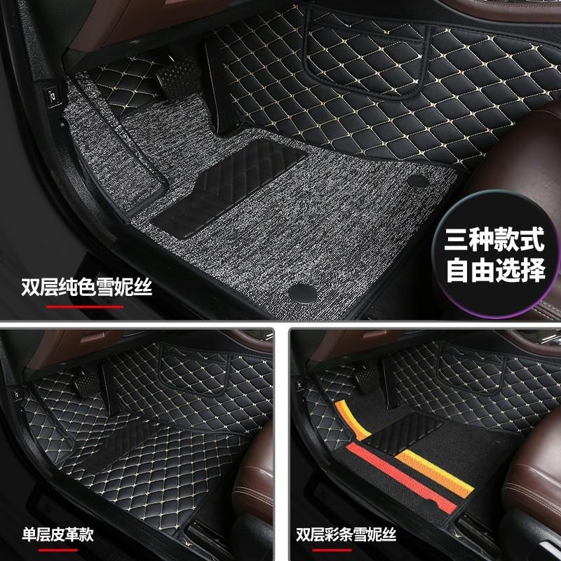 21/2021款比亚迪秦PLUS/DMI/EV/PLUSDMI专用PLUSEV全包围汽车脚垫