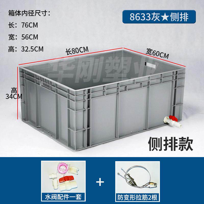 乌龟缸专用饲养箱别墅大型家用大号鱼缸塑料养鱼盆屋养鱼池水族箱