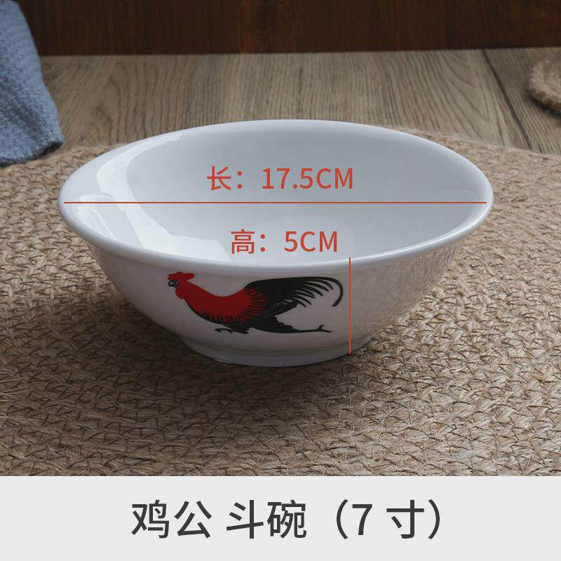 公鸡碗老式鸡公斗碗陶瓷个性怀旧酒店餐厅加厚老式农家复古餐具