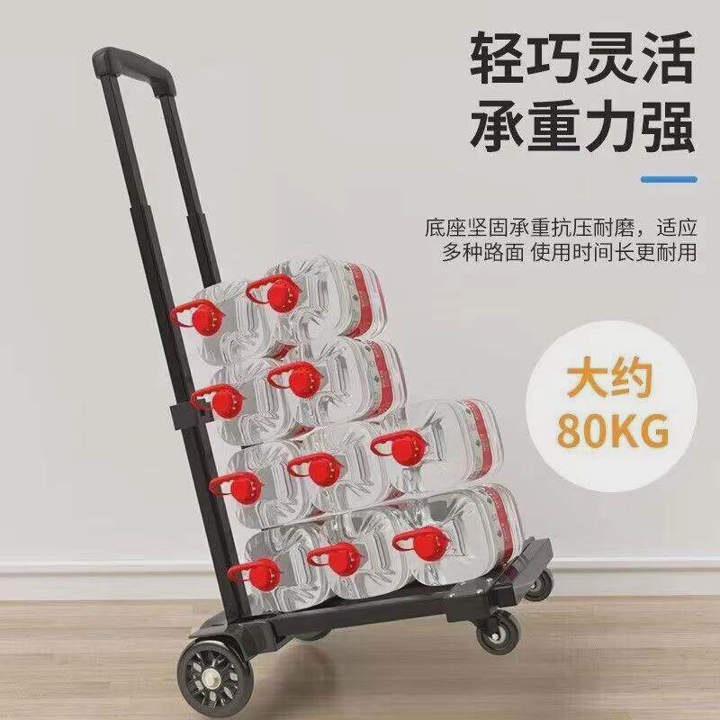 万向轮买菜车下拉车四轮载重行李车手拉车折叠车折叠拉货推车