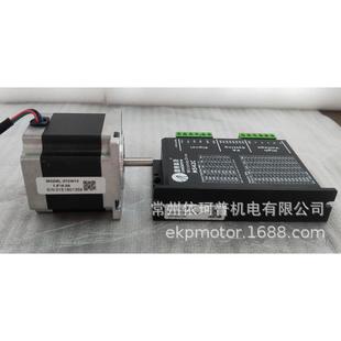 雷赛智能57二适配步进电机套装 57cm131.3n相驱动器m542c大扭矩