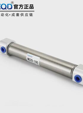 亚德客型气迷你不锈钢缓冲气缸mgcj/mgc20*25*32*40*50*63x75x100