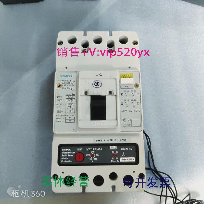 现货供应西门子3VF53VF5111-5EL71-0AN0