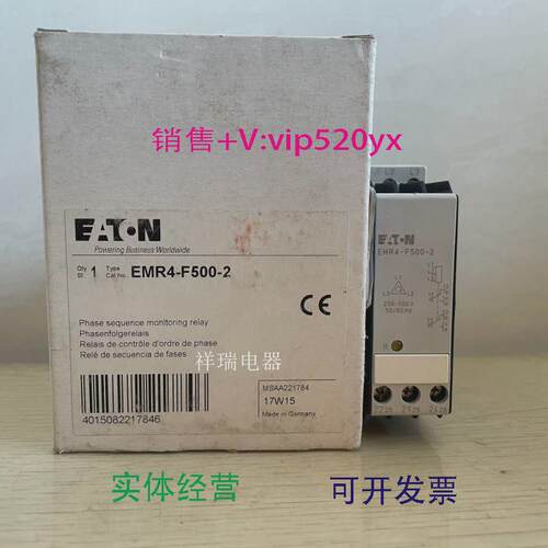 供应全新进口EATON相序继电器EMR4-F500-2