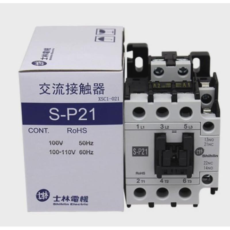 供应s-p15s-p16s-p21220vac厦门士林电机交流接触器原厂