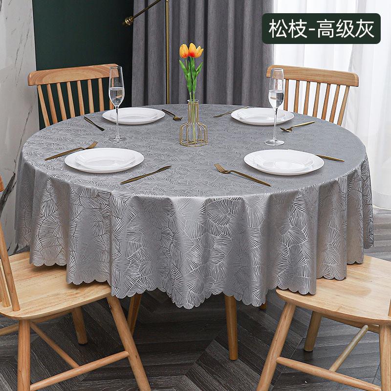 高档家用北欧加厚防水防油餐桌垫免洗pvc桌布餐桌台布大尺寸防烫